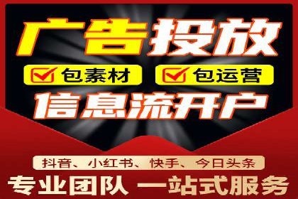 SEM托管服务在餐饮行业的成功应用案例
